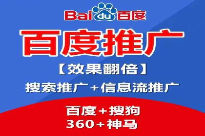 案例解析：SEM竞价代运营如何提升转化率