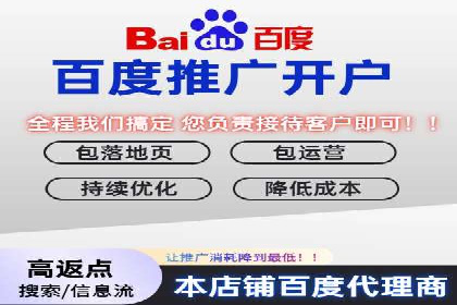 成功案例：百度竞价账户托管如何助力企业增长