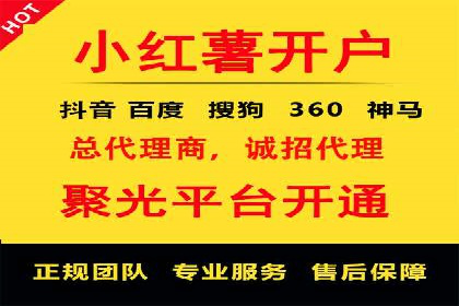 百度竞价托管公司：广告投放的智能管家